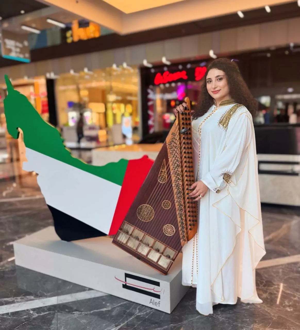 Farah Youness